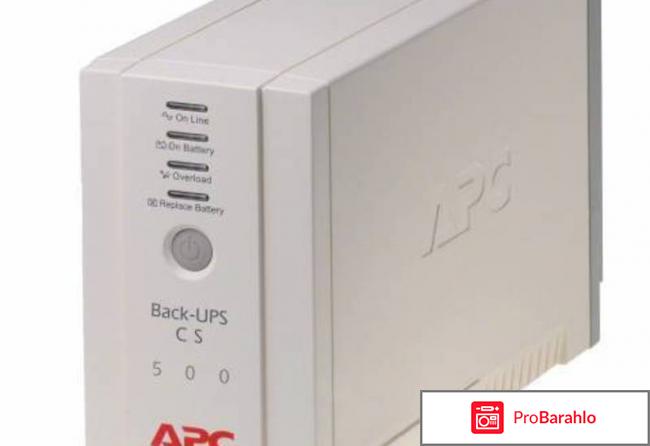 Apc ups 500 back ups cs 