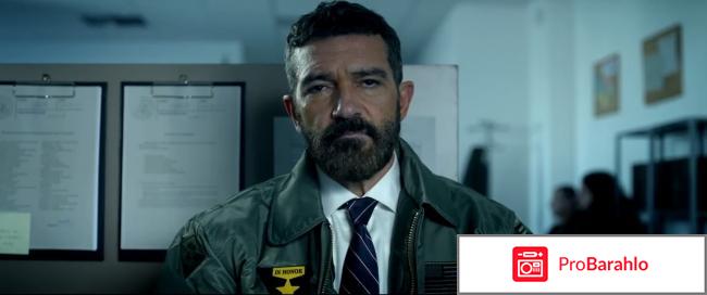 Фильм Охранник 2017 