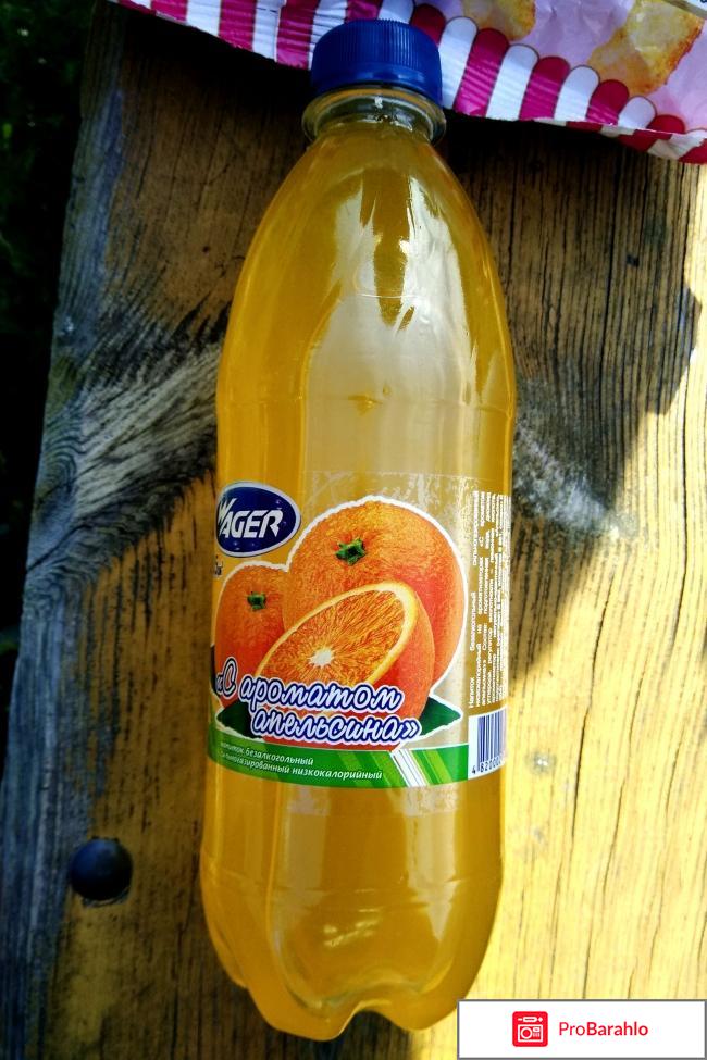 Вода газированная Wager С ароматом апельсина 