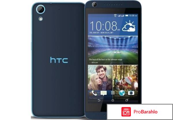 HTC Desire 626G DS, Navy Blue обман