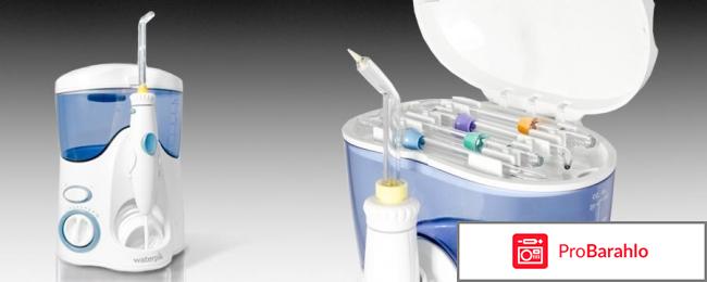 Ирригатор какой лучше отзывы отрицательные отзывы