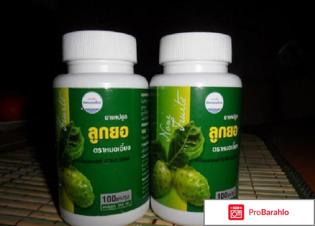 Нони капсулы обман