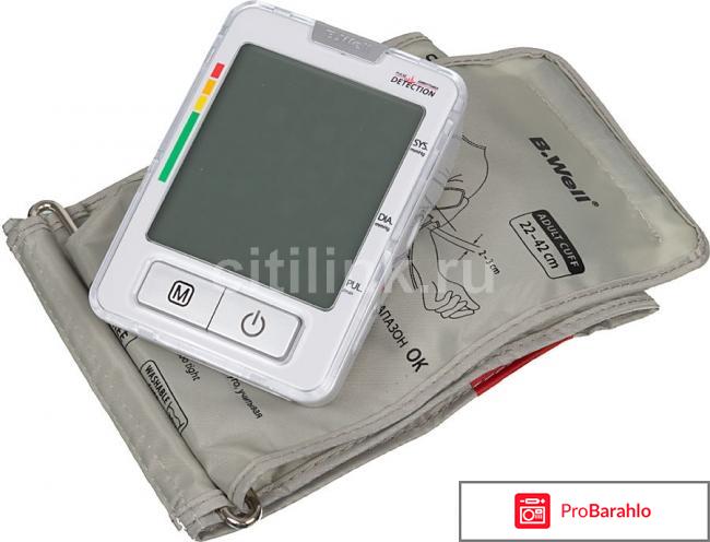 Тонометр автоматический b well wa 55 