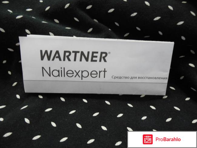 Wartner nailexpert реальные отзывы