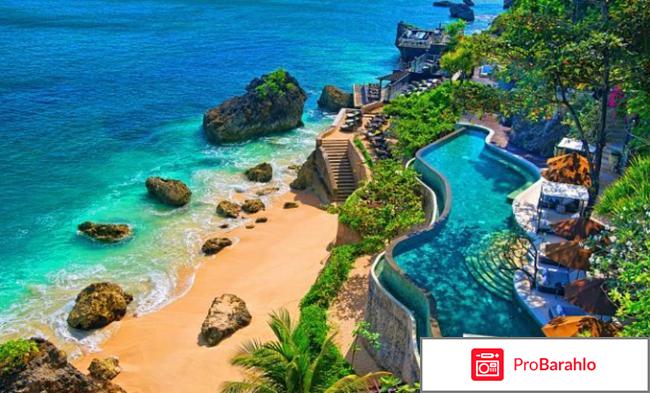 Отдых на бали отзывы туристов с фото 