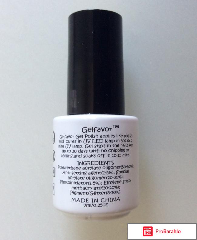 Топовое покрытие для гель-лака Gelfavor отрицательные отзывы