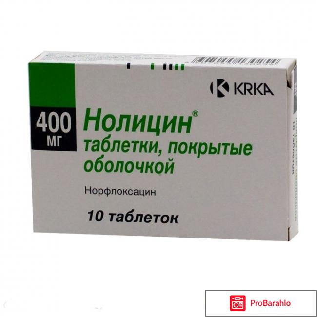 Таблетки от цистита у женщин отзывы реальные отзывы