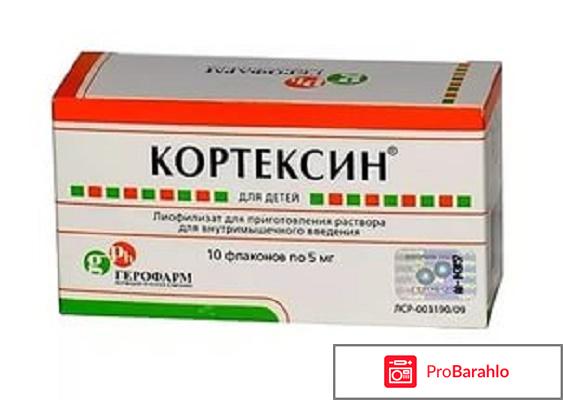 Препараты для улучшения памяти обман