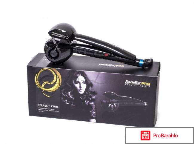 Плойка babyliss pro perfect отзывы обман