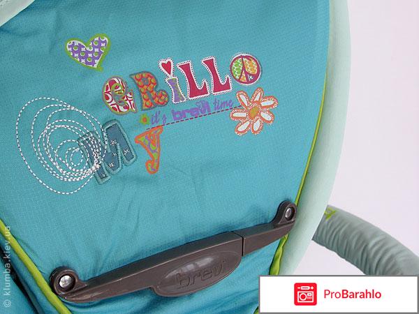 Brevi grillo обман