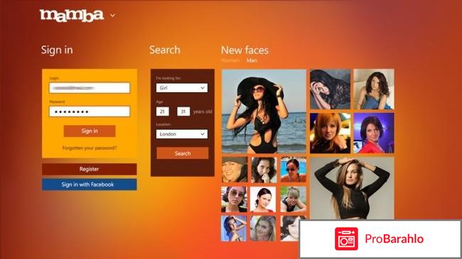 Сайт знакомств мамба отрицательные отзывы