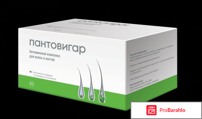 Таблетки от выпадения волос отзывы 