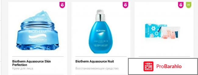 Biotherm aquasource отрицательные отзывы
