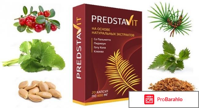 Predstavit отзывы отрицательные отзывы владельцев