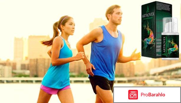 Artrovex фото