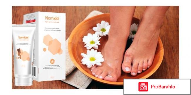 Мазь номидол отзывы обман