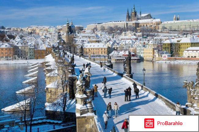 Прага зимой отзывы туристов отзывы владельцев