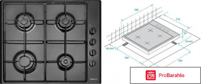 BEKO HIZG 64120 B обман