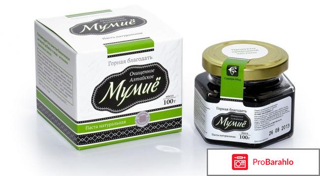 Мумиё инструкция по применению 