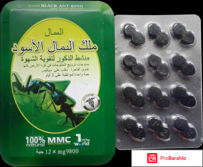 Таблетки для потенции мужчин в аптеках отзывы обман