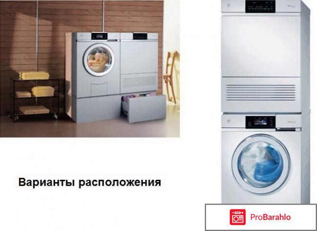 Сушильная машина V-ZUG WT-ATSLWPZ-c li отрицательные отзывы