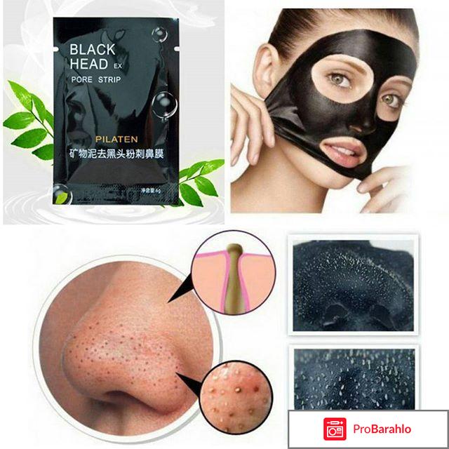 Черная маска от черных точек отзывы реальные отрицательные отзывы