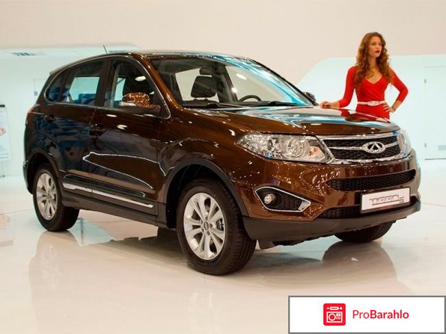 Chery tiggo 5 