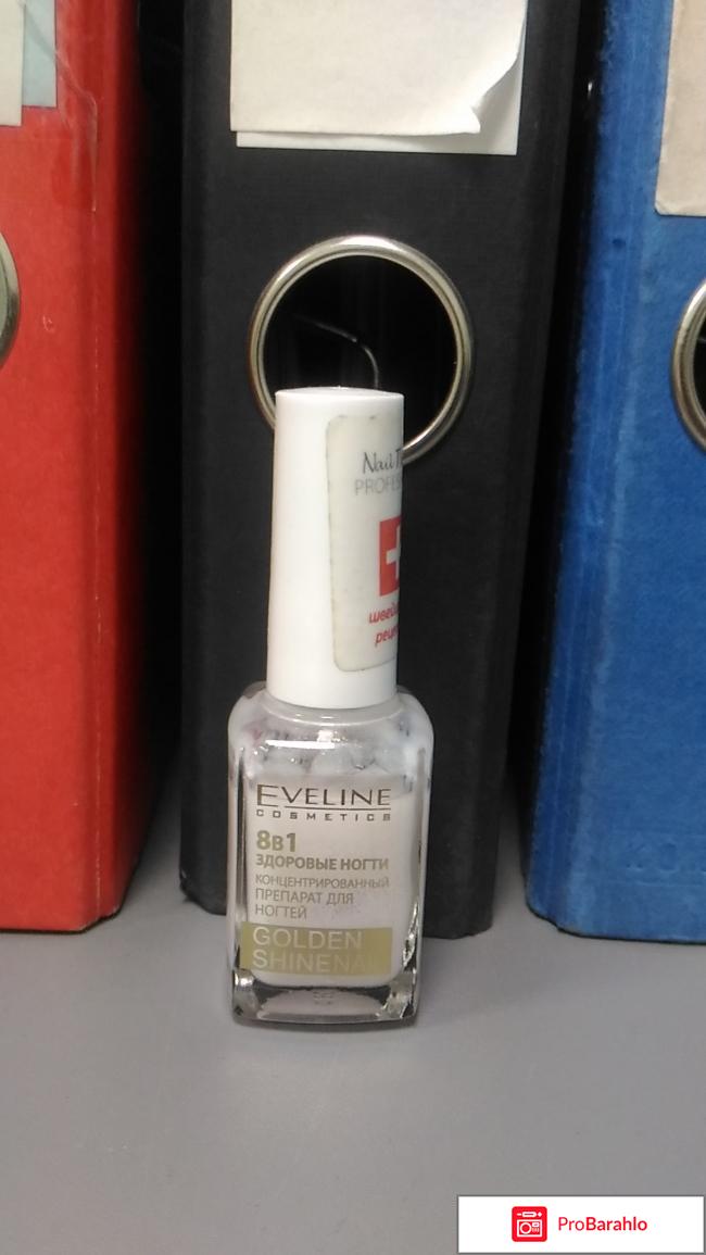 8 в 1 укрепляющий лак 