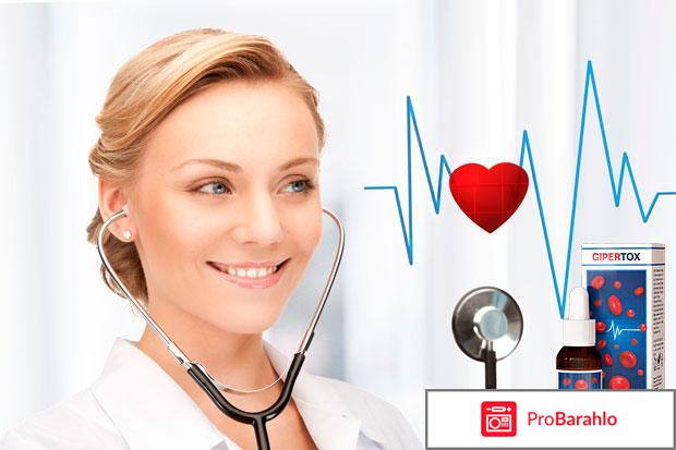 Гипертокс фото