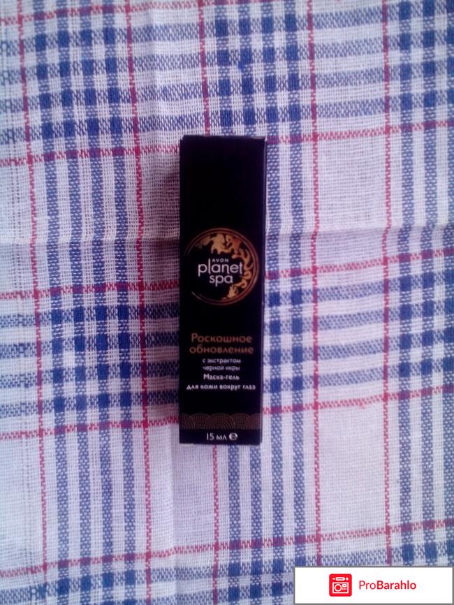 Маска-гель для кожи вокруг глаз Avon Planet Spa 