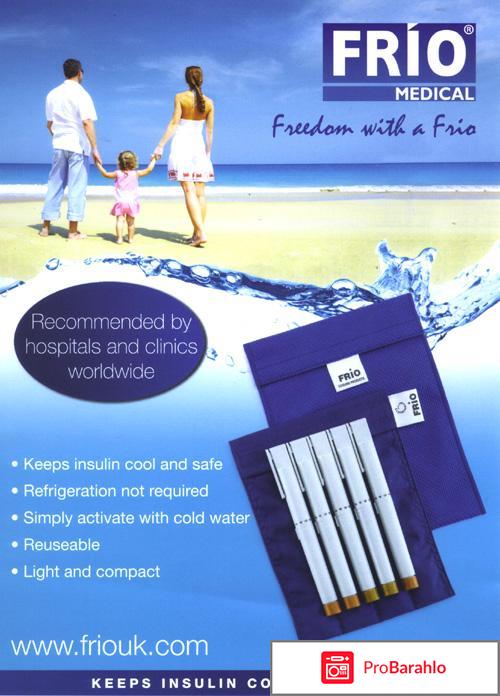 Растан обман