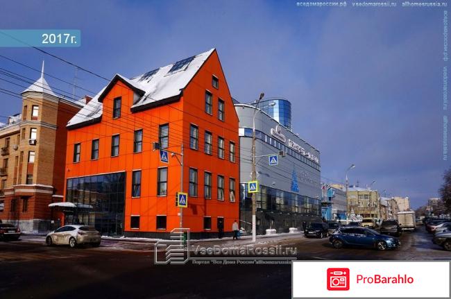 Ооо юникс отзывы отрицательные отзывы