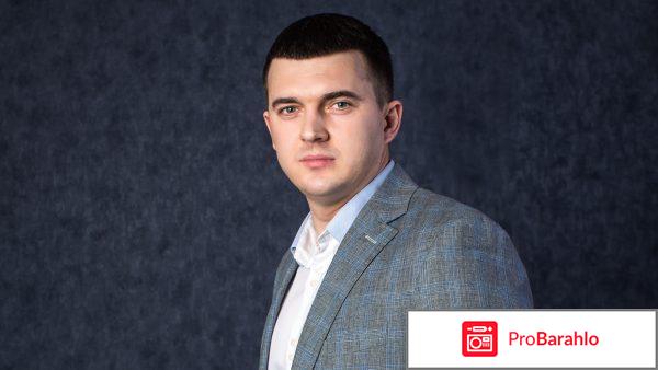 Вадим куклин отзывы развод отрицательные отзывы