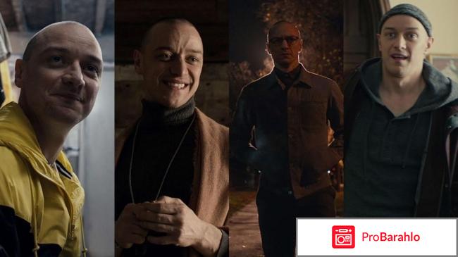 Отзывы сплит отрицательные отзывы