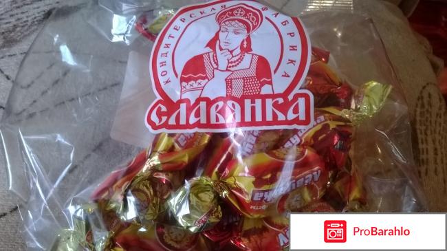 Конфеты Лёвушка Славянка