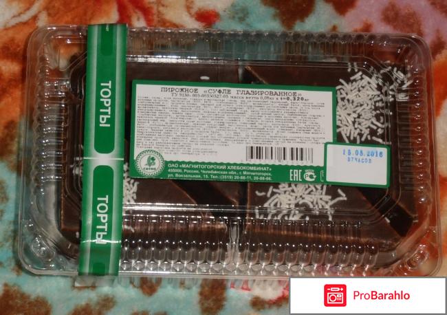 Пирожное Ситно 