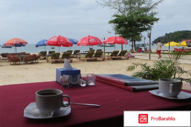 Сиануквиль отзывы туристов отрицательные отзывы