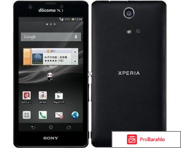 Sony Xperia ZR обман