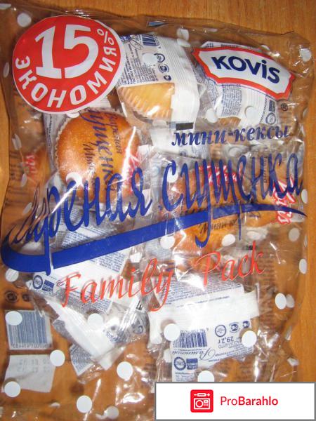 Маффины с начинкой 