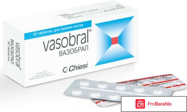 Вазобрал инструкция по применению отзывы 