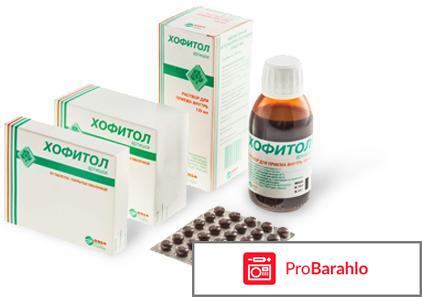 Хофитол детям обман
