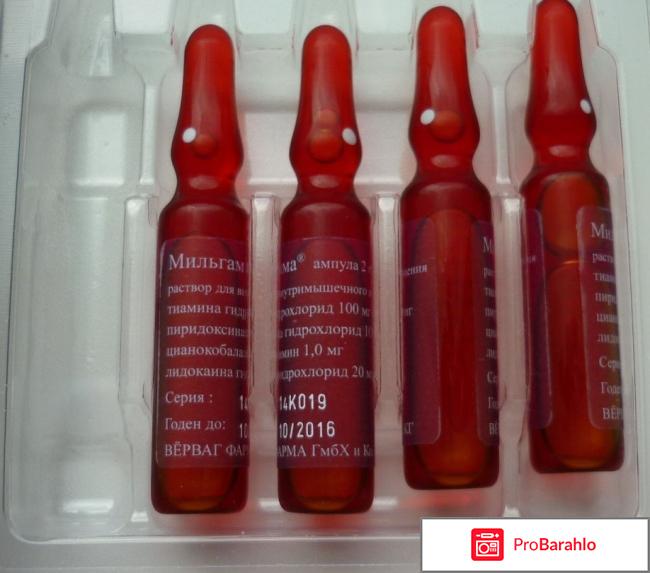 изображение Уколы мильгамма показания к применению отзывы цена обман