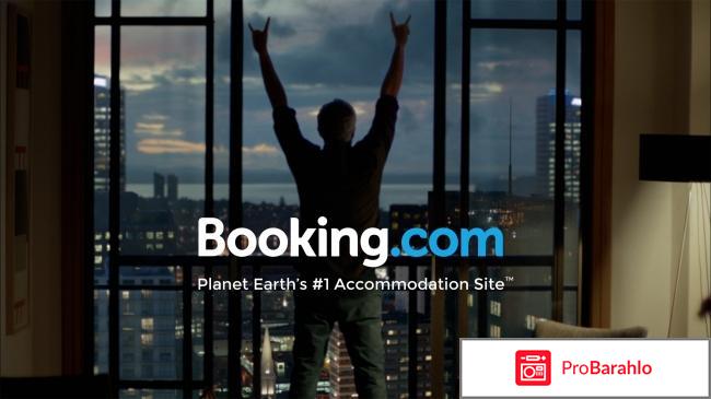 Booking сом обман