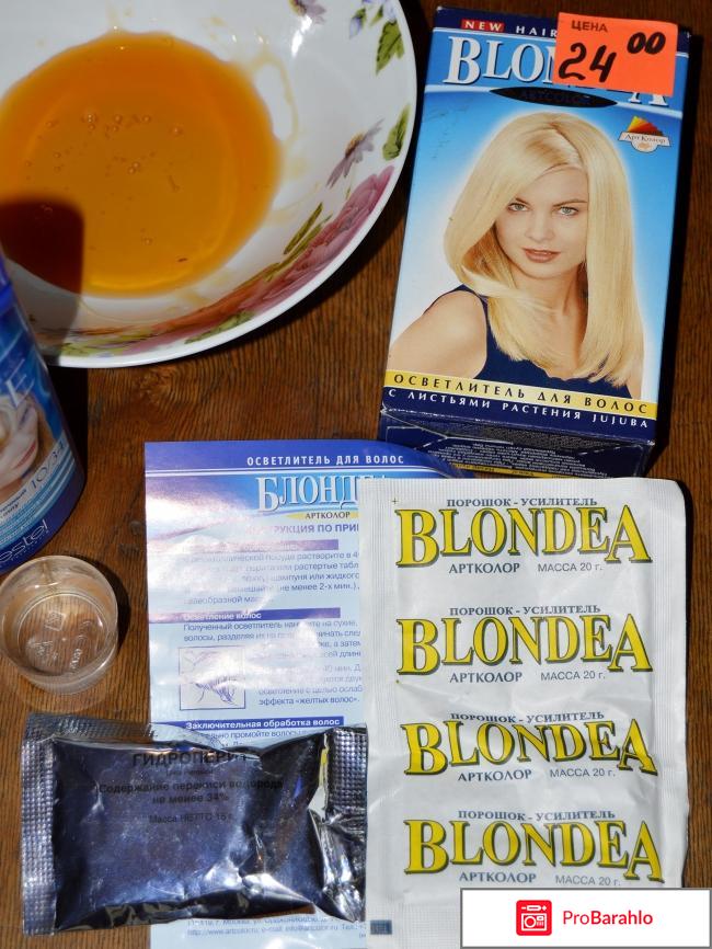 Осветлитель для волос Артколор Blondea 