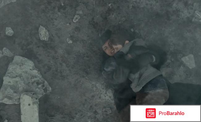 Землетрясение фильм 2016 отзывы обман