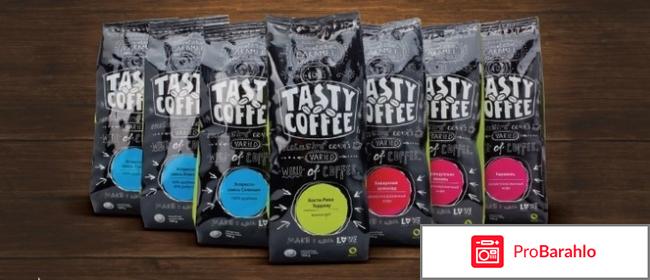 Tasty coffee 