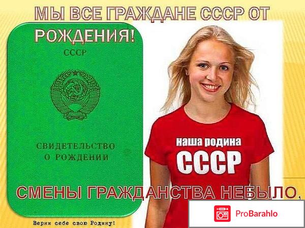 Проблемы с документами, у бывших граждан СССР. 