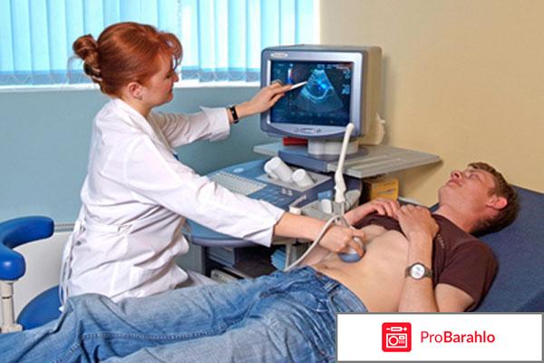 Холензим отзывы врачей обман