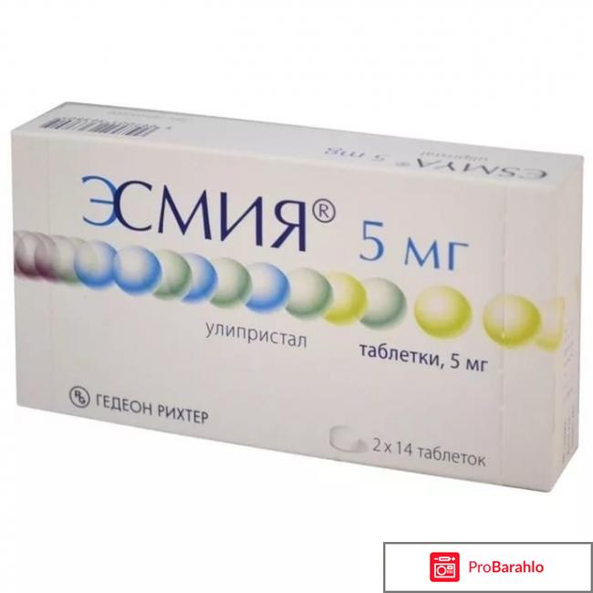 Эсмия при миоме цена 2017 