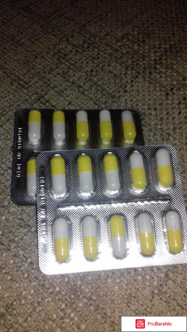 Противовирусные препараты широкого спектра отрицательные отзывы